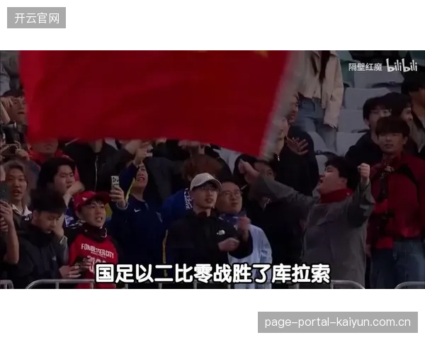 世界杯首秀遭遇德国战车，库拉索防线将承受巨大压力。